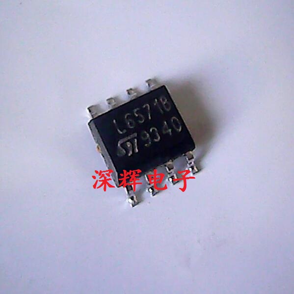 贴片 L6571B L6571 半桥驱动器芯片 SOP-8封装 可直拍