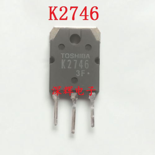【深辉电子】K2746 2SK2746 原装拆机场效应MOS管 TO-3P