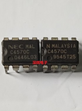 直插 C4570C C258 C259 C811 1668 C1663C UPC277C NEC拆机IC芯片