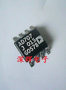 贴片 AD707JR AD707 单运放IC芯片 SOP-8封装 可直拍 原装拆机