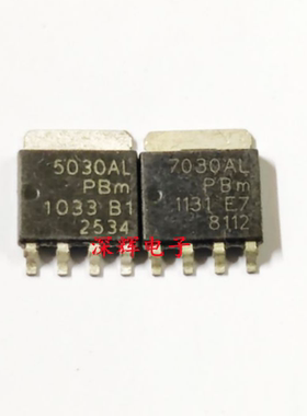 5030AL 7030AL PH7030AL 贴片IC芯片