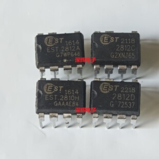 EST2812A 2816C 2812D EST2810H电源管理IC芯片 DIP-7 可直拍