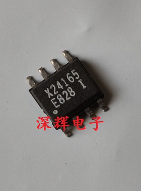 贴片 X24165SI-2.7 X24165 串行E2PROM保护芯片 SOP-8 可直拍