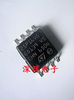 贴片 25P16V6 M25P16VMW6TG VG 串行闪存IC芯片 SOP-8脚 可直拍