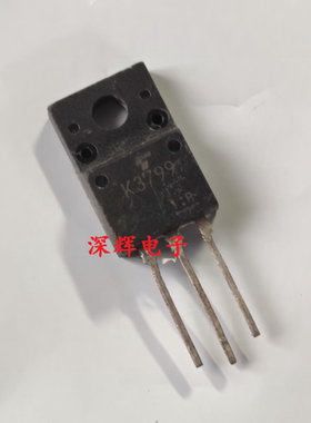 K3767 K3799 K3797 2SK3797 场效应管TO-220F 原装拆机三极管