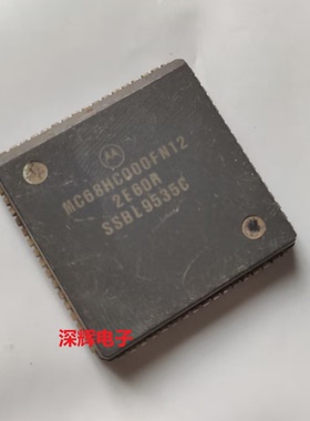 贴片 MC68HC000FN12  进口拆机微处理器IC芯片 PLCC-68封装