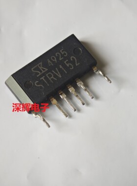 【深辉电子】STRV152 进口拆机正品电源厚膜块 SIP-6封装