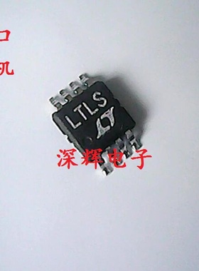 贴片 LT1767EMS8  丝印 LTLS 开关稳压器IC芯片 MSOP-8封装 可直