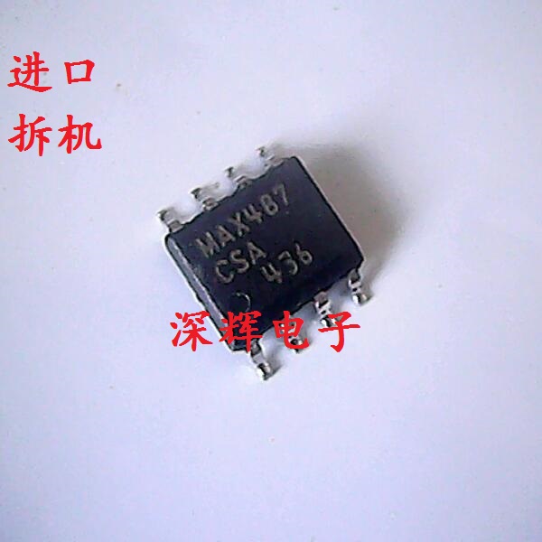 贴片 MAX487CSA MAX487ESA 进口RS485收发器芯片 SOP-8 可直拍