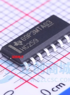 SN74HC259DR NSR HC259 D全新进口锁存器IC芯片 SOP-16 可直拍