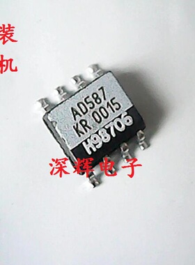 贴片 AD587JR AD587KR JRZ KRZ 进口拆机基准电压IC芯片 SOP-8
