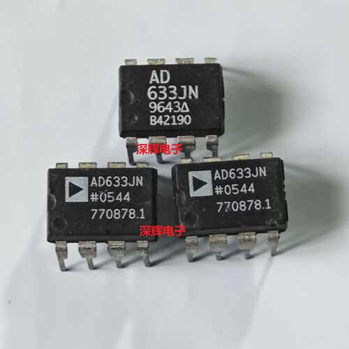 AD633JN JR JNZ JRZ模拟乘法器IC芯片 DIP/SOP-8 可直拍 进口拆机