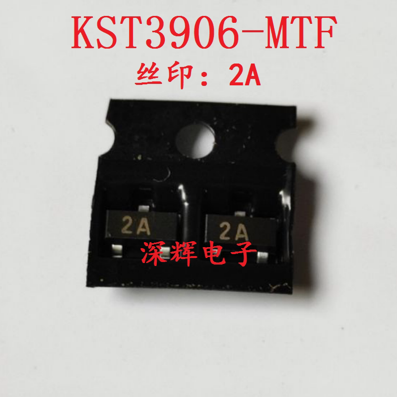 【20个=1元】贴片 kst3906 2n3906 丝印:2a 三极管 sot-23封装