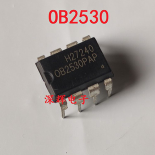 直插 OB2530PAP OB2530PSP 电源管理芯片 DIP封装 可直拍