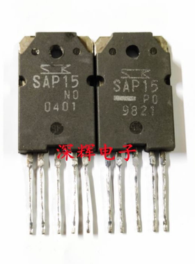 SAP15PO SAP15NO 进口拆机音频功放配对管6.8元/对