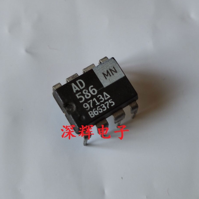 直插 AD586MN MNZ M 电压基准芯片 DIP-8封装 可直拍 进口拆机