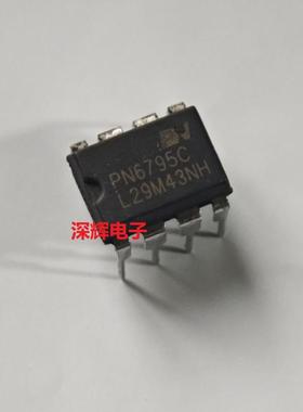 直插 PN6795C PN6795D 电源管理IC芯片 DIP-8封装 进口拆机