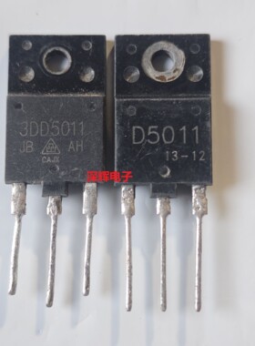 【深辉电子】2SD5011 3DD5011 D5011拆机彩电高反压三极管TO-3PF