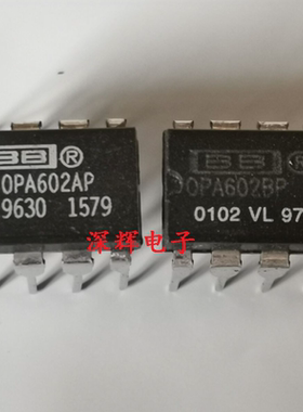 直插 OPA602AP OPA602BP 进口拆机运算放大器IC芯片 DIP-8 可直拍