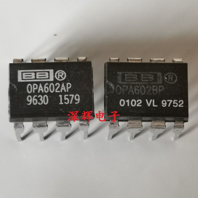 直插 OPA602AP OPA602BP 进口拆机运算放大器IC芯片 DIP-8 可直拍
