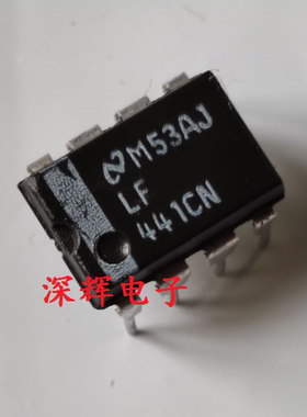 直插 LF441CN LF441ACN 运算放大器 DIP-8封装 可直拍 进口拆机