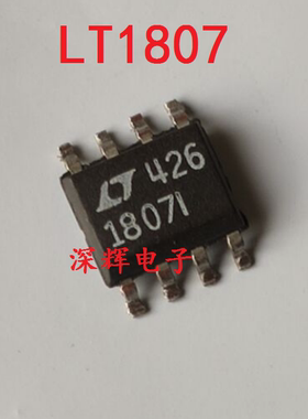 贴片 LT1807CS8 IS8 LT1807I 拆机运算放大器IC芯片 SOP-8 可直拍