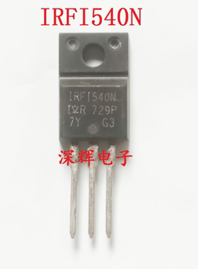 IRFI540N IRF1540 IRL1540G IRF540 MOS场效管 原装拆机