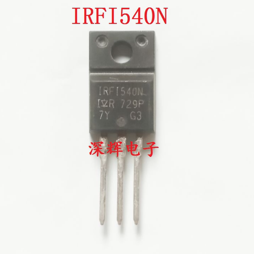 IRFI540N IRF1540 IRL1540G IRF540 MOS场效管 原装拆机
