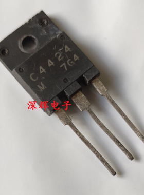 C4423 2SC4423 C4424 2SC4424 原装拆机电视机行管 三极管