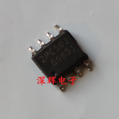 贴片 2PCS02 ICE2PCS02 功率因数校正IC芯片 SOP-8封装 可直拍