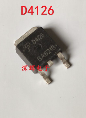 【深辉电子】D4126 AOD4126 进口拆机液晶高压板MOS管 贴片TO-252