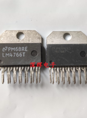 【深辉电子】LM4765T LM4766T 进口拆机音频功率放大器 ZIP封装