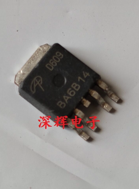 贴片 AOD609 D609 液晶高压板开关MOS管 原装拆机 可直拍 TO-252