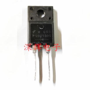 F10U150S F10U150 高清电视机二极管TO-220F 进口拆机