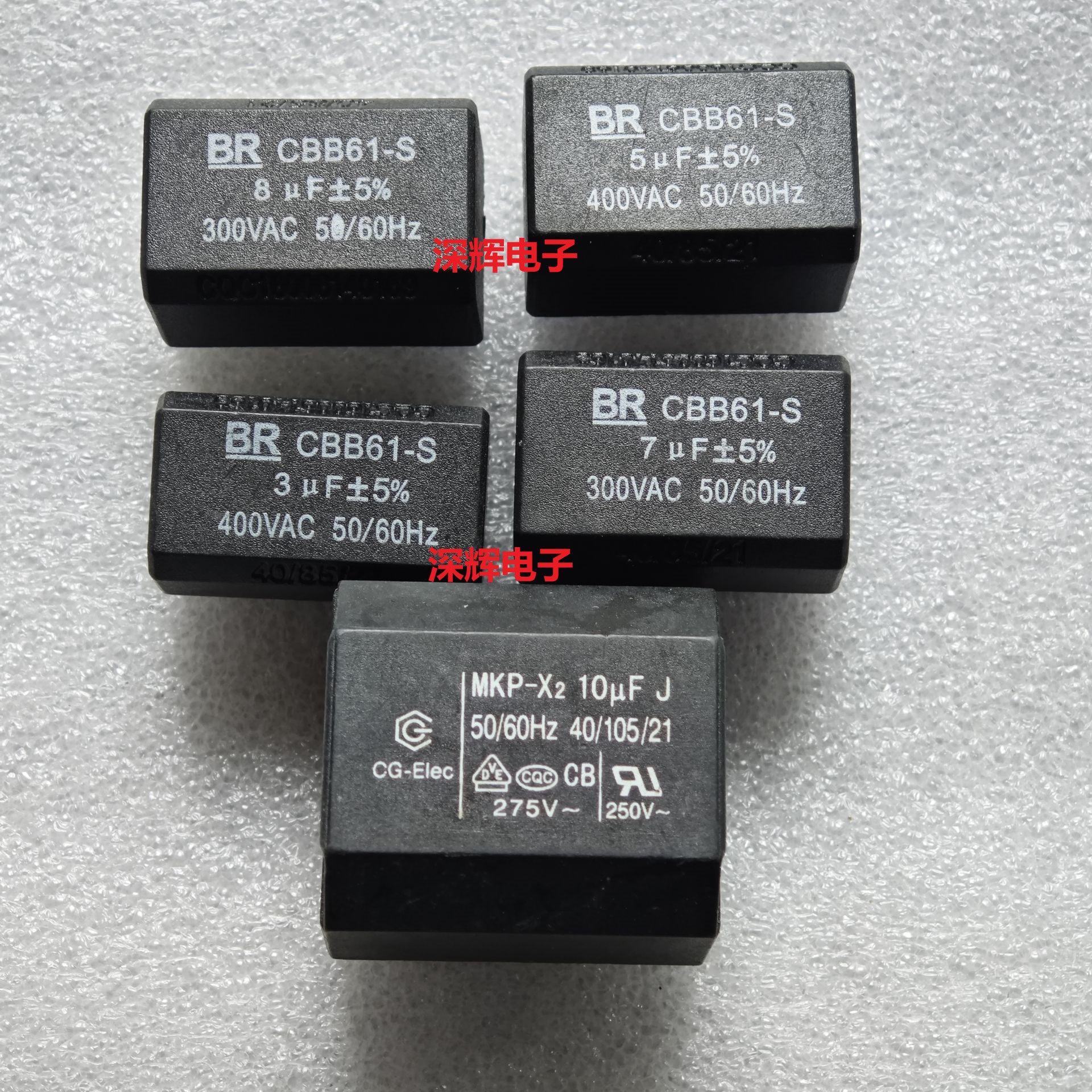 10UF 8 7 6 5 4 3.5 3 2.5 2 1UF 400V 300V 275V 直插电磁炉电容