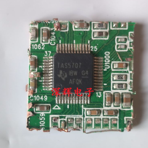 贴片 TAS5707 TAS5707L 数字伴音功放IC芯片 QFP封装 原装拆机
