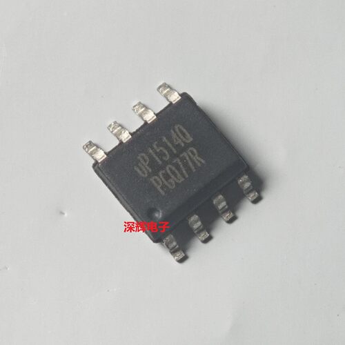 UP1514QSA8 UP1514Q 全新电源管理IC芯片 贴片SOP-8 可直拍