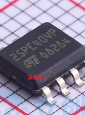 M25PE40-VMN6TP 25P40VP 进口FLASH存储器IC芯片SOP-8 可直拍