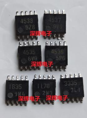 LA4533M 4534 4535 4536 4537 1178 3335 LB1635M拆机IC芯片SOP10