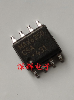 贴片 MAX6350ESA CSA进口5V电压基准IC芯片 SOP-8封装 可直拍