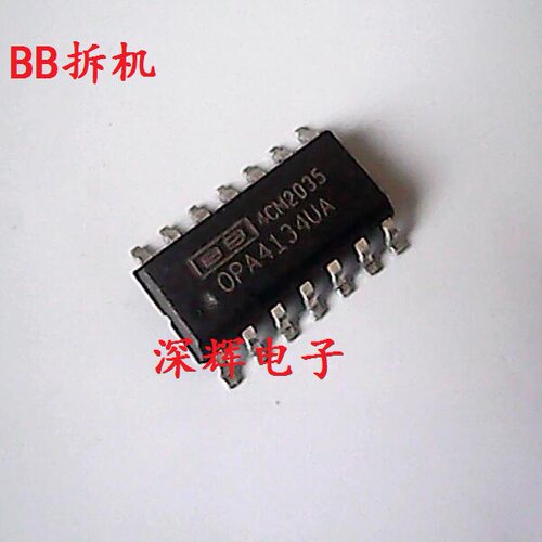 贴片 OPA4134UA OPA4134 运算放大器 SOP-14封装 可直拍 进口正品