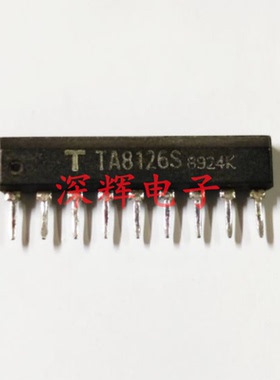 AN8022 AN8021L TA7325P TA8126S TA8062S 拆机IC芯片 SIP封装