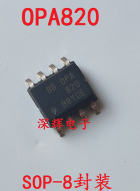 贴片 OPA820ID IDR进口单运放IC芯片 SOP-8封装 可直拍