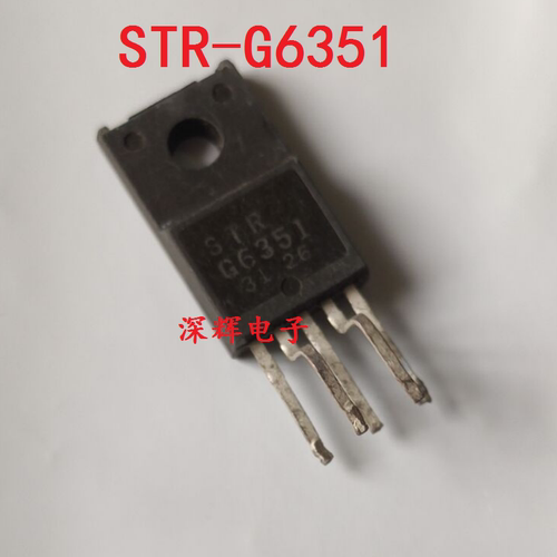 STRG6351 STR-G6351 G6352 G6353 拆机电源IC芯片 TO-220F-5脚