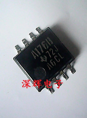 贴片 SN75176BPSR A176B 进口收发器IC芯片 SOP-8宽体 可直拍