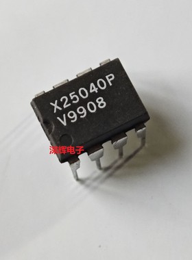 X25040P 25043 25045 25160 25320进口SPI串行E2PROM芯片 可直拍