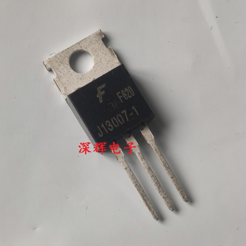 【深辉电子】J13007-2 E13007 J13007-1 开关三极管 TO-220封装