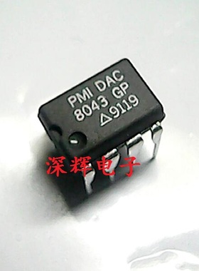 直插 DAC8043GP DAC8043FP 12位DA转换器 DIP-8 可直拍 原装拆机
