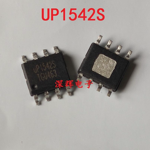 贴片 UP1542S UP1543S UP1707P 进口集成IC芯片 SOP-8 可直拍