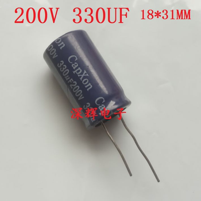 深辉电子全新优质电解电容直拍